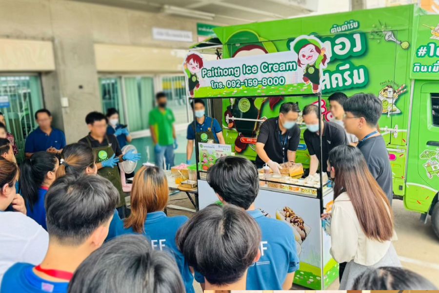 ไผ่ทองไอสครีม Paithong Ice Cream