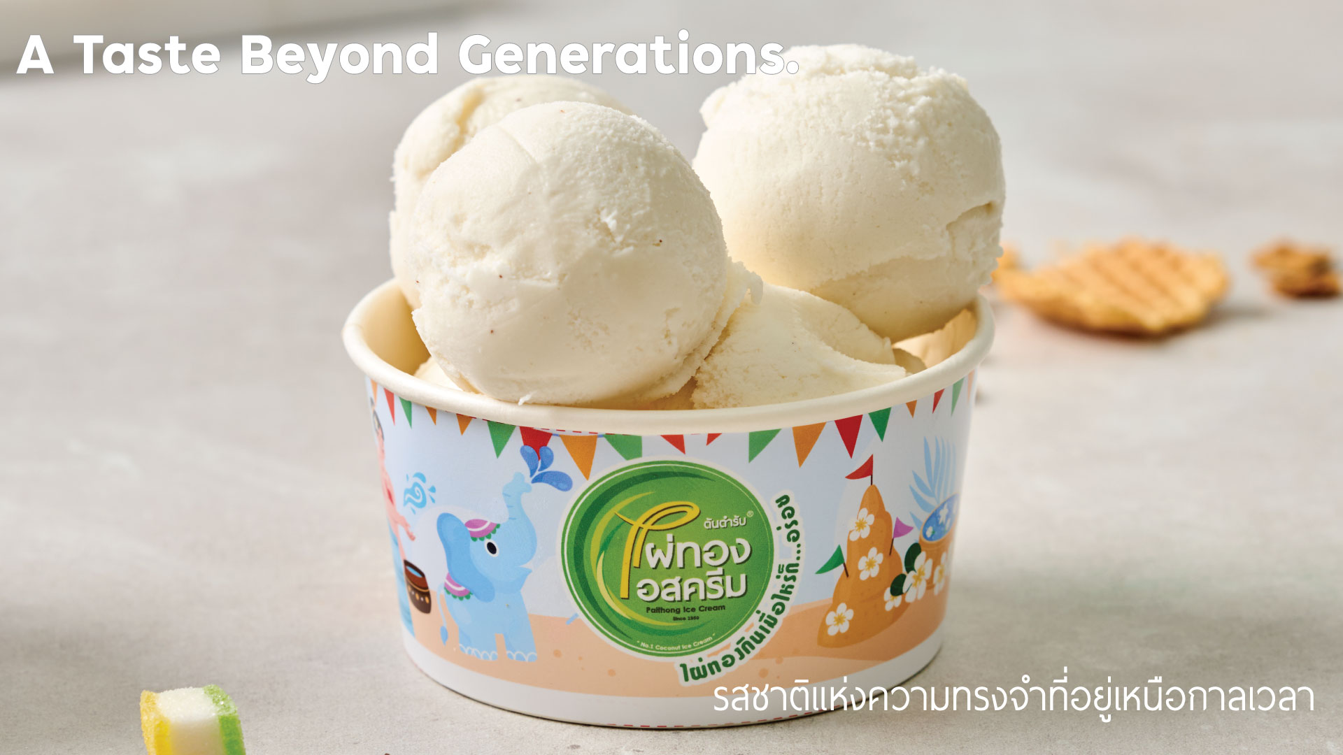 ไผ่ทองไอสครีม Paithong Ice Cream